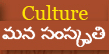 Culture