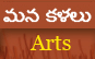 Arts